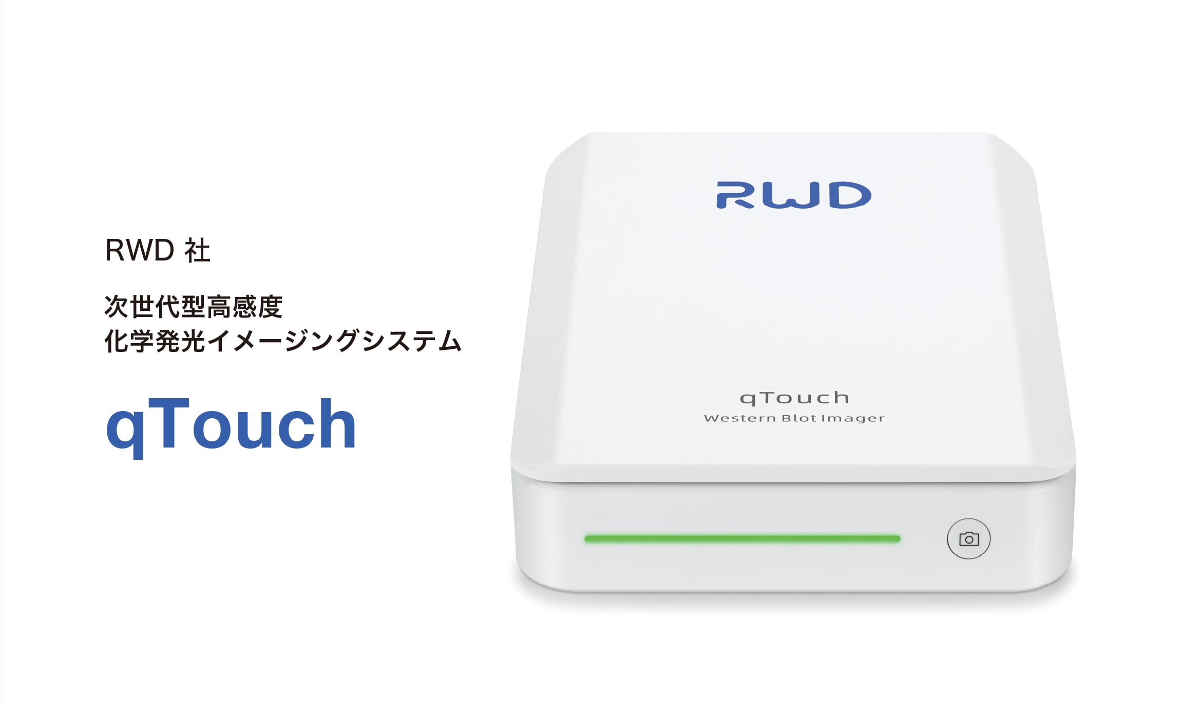 qTouch